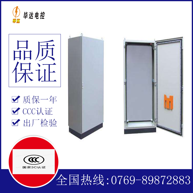 澧县仿威图柜