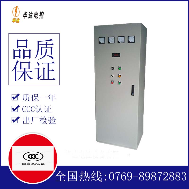 澧县软启动控制柜